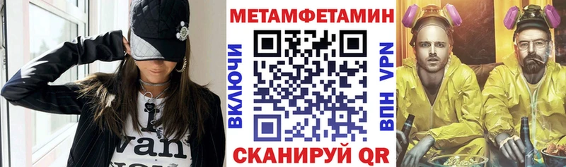 Амфетамин 98%  Северск 
