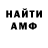 ГАШ hashish Dead Tean