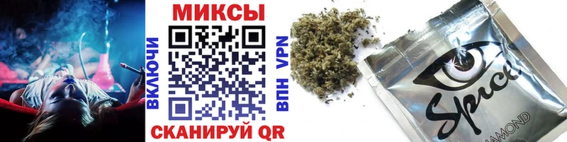 Бутират 1.4BDO  МЕГА ТОР  Северск 