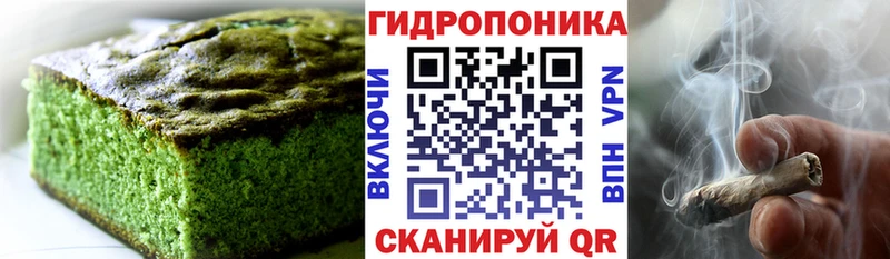 Еда ТГК конопля  kraken вход  Северск 