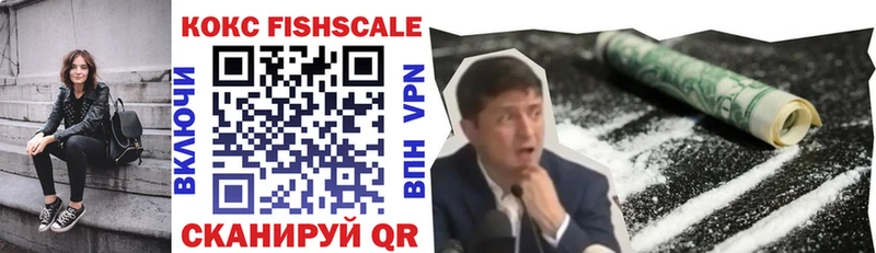 что такое наркотик  Северск  COCAIN 99% 
