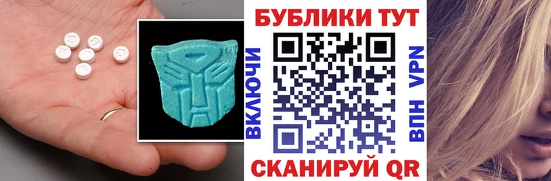 Экстази DUBAI  Северск 