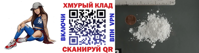 ГЕРОИН Heroin Северск
