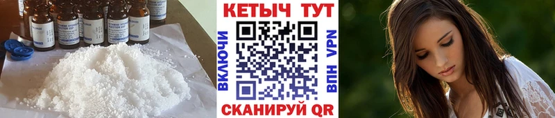 Кетамин ketamine  Северск 