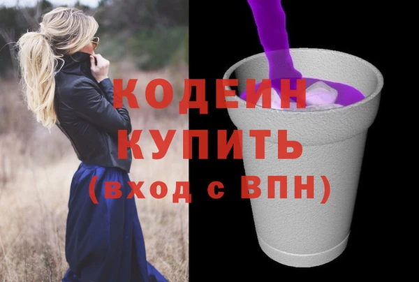 экстази Богородицк