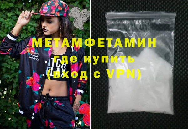 MDMA Беломорск