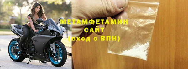 MDMA Беломорск
