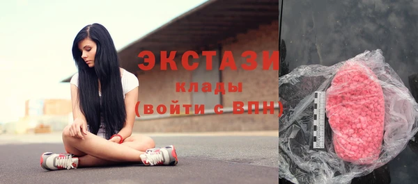 ПСИЛОЦИБИНОВЫЕ ГРИБЫ Белоозёрский