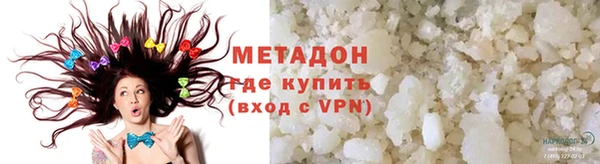 MDMA Беломорск