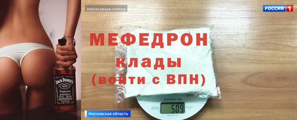 МДПВ Бугульма