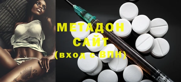 молекула духа Балабаново