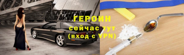 ешки Белокуриха