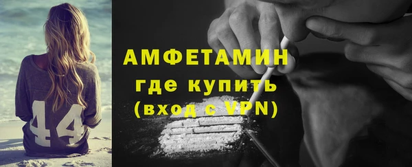 ешки Белокуриха