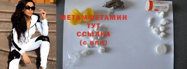 экстази Богородицк