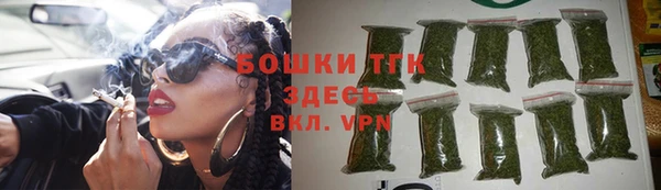 альфа пвп Богданович