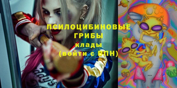 кокаин премиум Бронницы