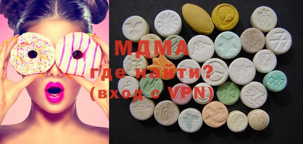 MDMA Беломорск
