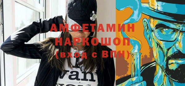альфа пвп Богданович