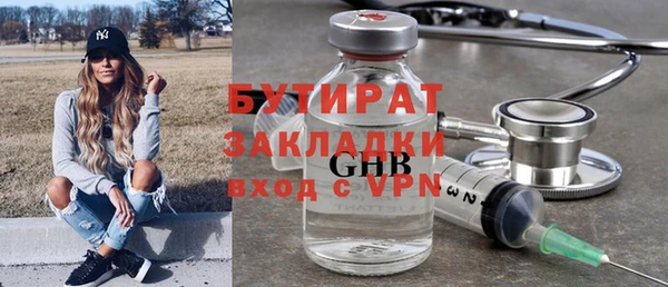 ешки Белокуриха