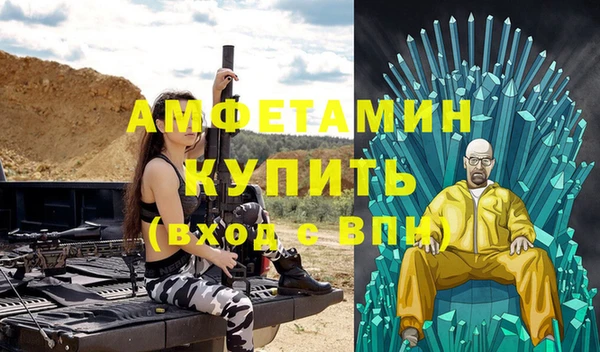ешки Белокуриха