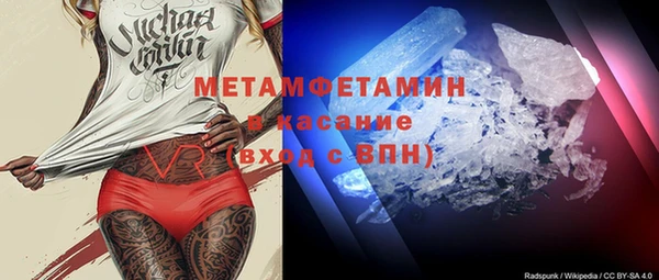 альфа пвп Богданович