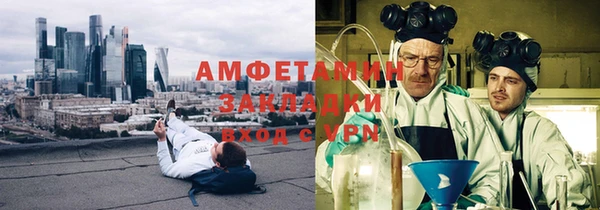 ешки Белокуриха