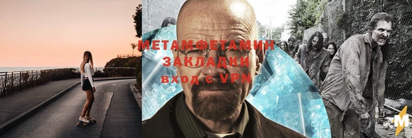 MDMA Беломорск