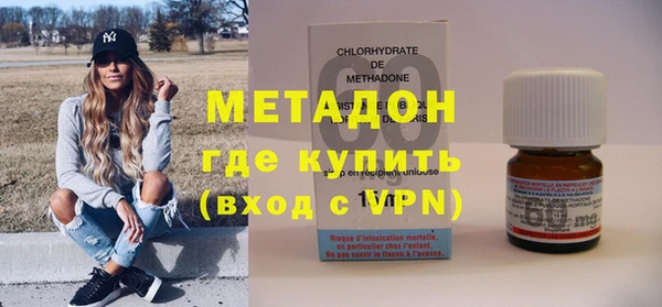 mix Богородск