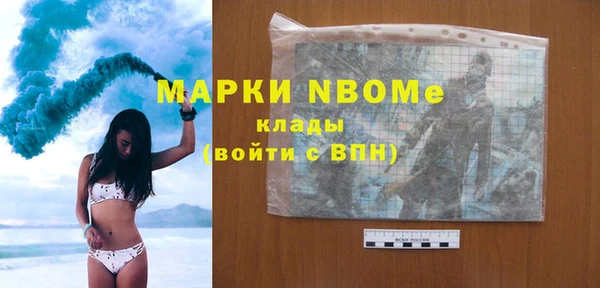 кокаин премиум Бронницы