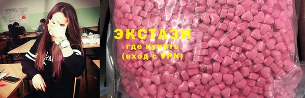 альфа пвп Богданович