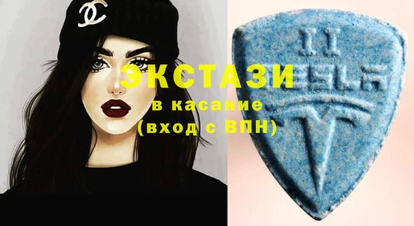 MDMA Беломорск