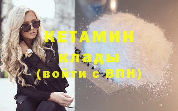 MDMA Беломорск