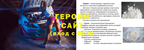 a pvp Бородино