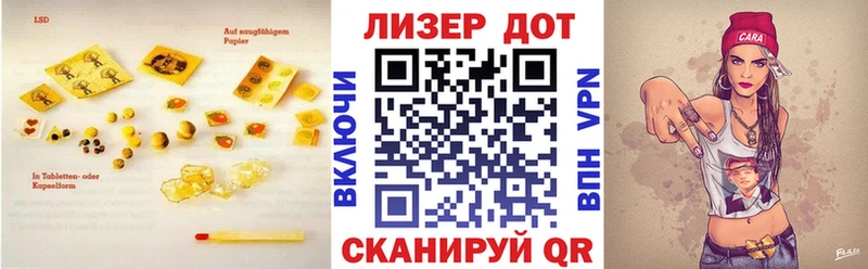 наркошоп  Северск  ЛСД экстази ecstasy 