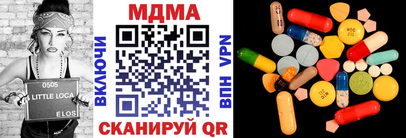 MDMA молли  Северск 