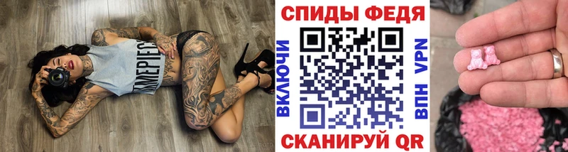 Первитин Methamphetamine  Северск 