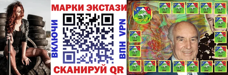 сколько стоит  Северск  Марки N-bome 1500мкг 