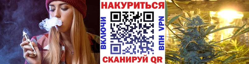 Бошки марихуана Bruce Banner  shop состав  Северск 